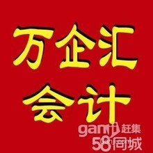 萬企匯河北財(cái)務(wù)咨詢助力經(jīng)營性演出與經(jīng)紀(jì)業(yè)務(wù)的專業(yè)護(hù)航