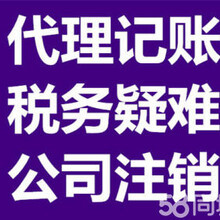 北京西格會(huì)計(jì)服務(wù) 經(jīng)營性演出及經(jīng)紀(jì)業(yè)務(wù)的財(cái)務(wù)與管理指南