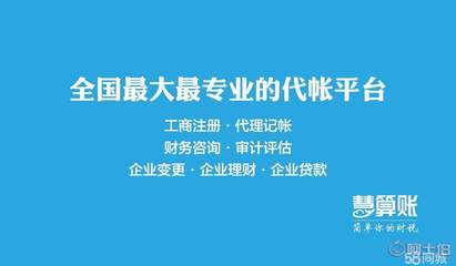 蘇州注冊公司全流程解析 費(fèi)用、代辦價(jià)格及所需資料