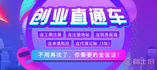 蘇州注冊公司代辦營業(yè)執(zhí)照哪家好？經(jīng)營性演出及經(jīng)紀(jì)業(yè)務(wù)辦理指南