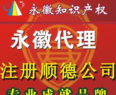 公司注冊流程及經營性演出與經紀業務管理指南