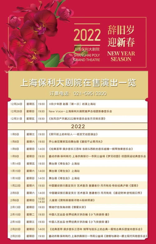 趙磊首次音樂之旅專場演出 觀演須知與暖心服務(wù)全解析