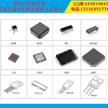 電子與集成電路 通信IC的價格、批發渠道與廠家概覽